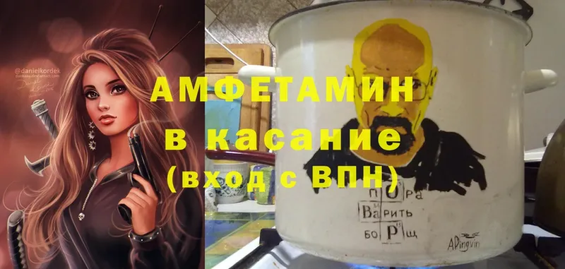 blacksprut ссылка  Баксан  АМФЕТАМИН Розовый  закладка 