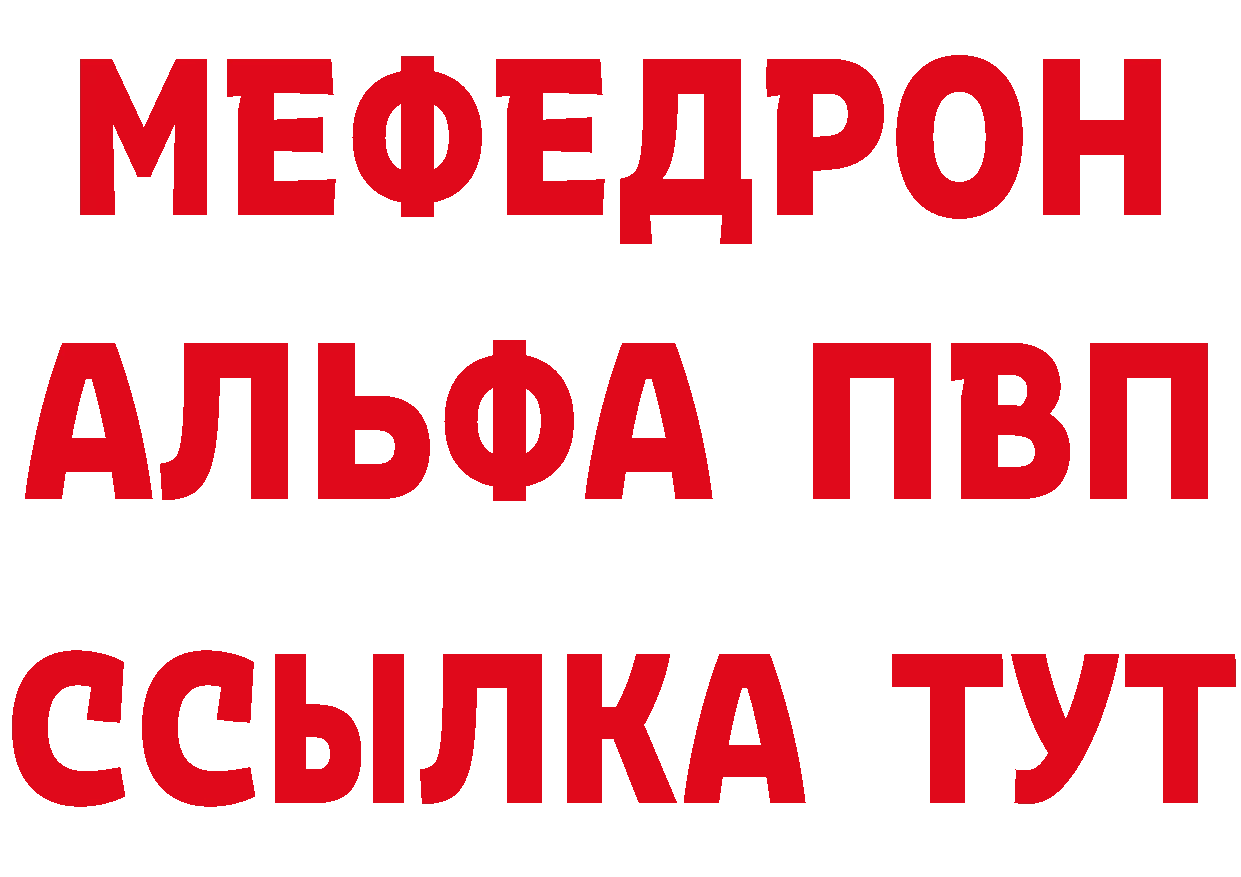 МЕТАДОН белоснежный как войти это hydra Баксан